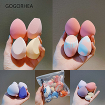 RHEA) small fat egg 4 price super soft bomb beauty egg makeup egg makeup egg B product blemish powder puff bottom makeup sponge BB cream