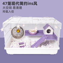 Japanese hamster cage Large space good cleaning Special cage Hamster hamster supplies Small pet villa basic cage