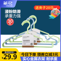 Camellia single pole dip powder hanger home bedroom Creative clothes and hats clothing store dedicated immersion clothes hanger hanger