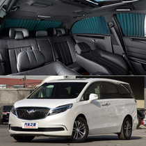  Buicks latest GL8 car curtain special car track sunscreen heat insulation shading shading retractable side curtains