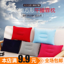 Going out outdoor camping thick travel square inflatable pillow portable air sleeping pillow lunch break cushion waist pillow