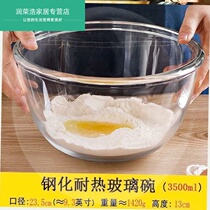 And basin household transparent tableware high temperature mixing basin with lid fruit bowl glass bowl steamed egg