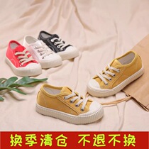2019 Spring and Autumn New childrens one pedal canvas shoes girls shoes boys beef tendon shoelaces sneakers small white shoes