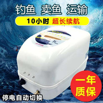 Saier Liba high-power oxygen pump selling fish charging fish tank oxygen pump fish farming AC and DC dual-use oxygen charging machine