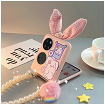 Apply Huawei p50pocket folding phone shell p50 treasure box new cute hanging rope anti-fall protection shell lady