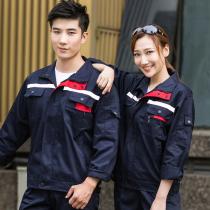 Construction auto repair site factory workshop labor insurance overalls set men wear-resistant reflective strips long sleeve tooling customization