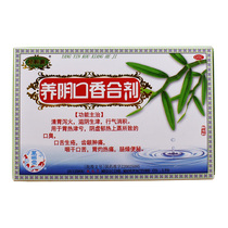 Wan Shuntang 30ml*4 bottles of vaginal hermit
