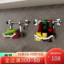 Punch-free stainless steel kitchen seasoning rack single-layer storage rack wall-mounted storage rack supplies shelf condiment rack