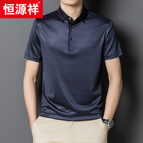 Hengyuan Xiang 2022 mulberry silk T-shirt male short sleeve summer new turtlenecks Genuine Silk Middle-aged Dad Polo Shirt