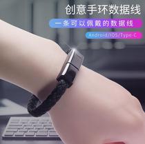 5s wearable data line bracelet Teenage Bracelet lettering charger data line braided bracelet waterproof male and female