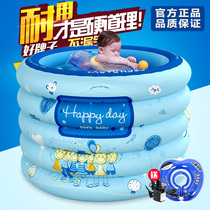 Oupei newborn baby swimming bucket Baby swimming pool Household indoor inflatable bathing pool Child toddler childrens pool