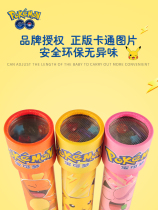2021 new Pikachu kalwanflower children multi-prism toy magnifier telescope scientific experimental kindergarten arms