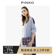 PINKO Women Striped Shirt Lace Dress 1B12WE6852