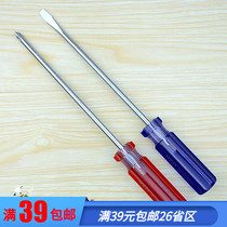 Screwdriver color strip handle screwdriver Transparent crystal handle Cross word plum flat mouth screwdriver household