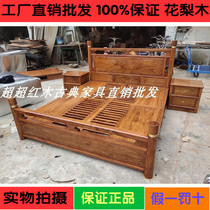 Special mahogany bed New Chinese Mahogany double bed Rosewood Hedgehog Rosewood cylindrical bed Solid wood wedding bed
