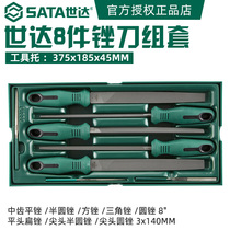 Shida file tool holder set of 8 sets of medium-tooth flat-cut semi-circle file pointed square file flat-head flat file 09910