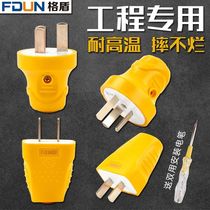 High-power 16A industrial special self-wiring 10A anti-drop plug without wire two-plug three-plug high-power plug