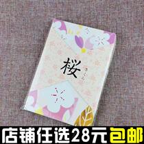 Unilever gift Japanese girl Cherry Blossom hand ledger notebook Small fresh girl pink notebook