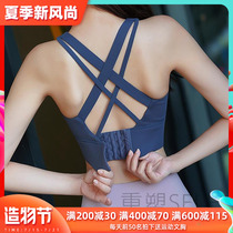 High-strength shockproof sports underwear womens running beauty back gathered fitness vest Professional quick-drying yoga bra