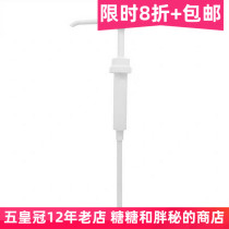 American 3D Original Imported Gallon Dress Squeeze Pump Press Pipe Pump Accessories UK Rieke Manufacturing