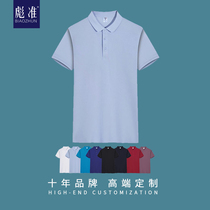 POLO Shirts Workwear Custom Tshirt Summer Clothing Short Sleeve Advertising Culture Shirts Pure Cotton Flipped Clothing Embroidered Print Logo