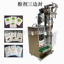 Automatic screw type powder filling machine for large fritillary powder packaging machine for bagged small fennel powder packaging machine