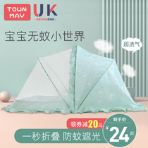 Baby mosquito net cover Childrens full-face universal baby bed anti-mosquito cover foldable bb childrens bed yurt