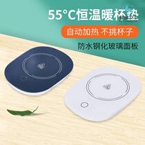 Thermostatic coaster 55 degrees gift box heating pad to send girlfriend home milk heater warm Cup gift hot milk room dormitory