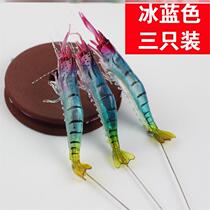 The new specialises in sea fishing shrimp bait personalized hook soft luminous soft worm long-distance road fake bait