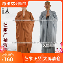 Taiwans Paris monk clothing Baili Guang sleeve Haiqing monk clothing big sleeve Haiqing long shirt Buddhist supplies coat antibacterial