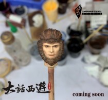 DarkSteel Toys 1 12 Great words Western tour of the Grand Saint to marry pro-Zhonbao disposable people occasionally