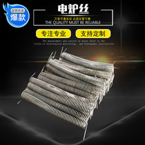 Resistance wire Mainland China new box furnace industrial use high temperature 1400 degree muffle furnace heating electric furnace wire