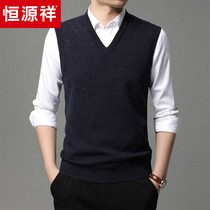 Hengyuanxiang wool vest mens V-collar sleeveless waistcoat autumn middle-aged and elderly knitted vest dad sweater vest men
