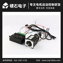 57 double out shaft stepper motor drive kit with 600 wire photoelectric encoder Precision control manipulator arm