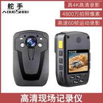 Law enforcement field recorder HD night vision chest wearing instrument law enforcement recorder pioneer D900 portable law enforcement instrument