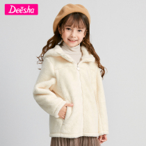 Desha girl cotton-padded clothing 2021 autumn and winter new childrens solid color hooded imitation lamb wool thick coat