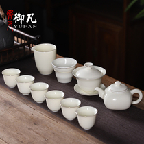 Yufan Ru kiln kung fu tea set office living room meeting simple tea Japanese ceramic tea Cup home