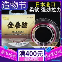 Fishing line Main sub-line Japan imported raw silk strong pull force gold silk fishing line Super soft into the water invisible
