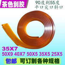 Screen printing scraper screen printing scraper tip scraper flat scraper 50X9MM screen printing scraper screen scraper can be customized