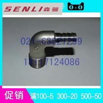 Superior] stainless steel 304 Right angle pagoda elbow water pipe joint 1 8 1 minute 2 points 3 4 1 inch 5ETNzQ