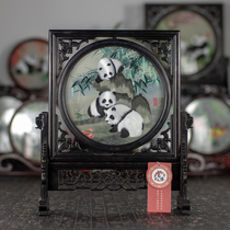 China Wind Gift Gifts to the Old Foreign Traditional Embroidery Souvenirs Sichuans Shu-embroidered Panda Process Screen Swaying Pieces