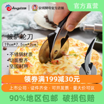 100 Drill Pizza Wheel Knife Stainless Steel Pizza Knife Cutter Hob Knife Home Cut Pizza Special Knife Baking Tool