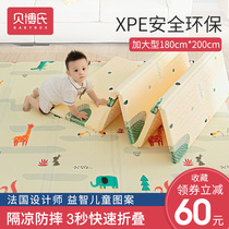 Bebos Baby Xpe Crawling Pad Thickened Living Room Home Folding Climbing Reptile Baby Boy Foam Mat Summer