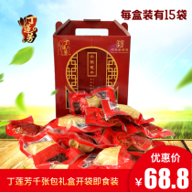 (Gift box set) Huzhou specialty Ding Lianfang 52g * 15 bags per small bag 2 vacuum packaging thousand bags