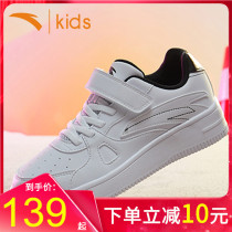 Anpedboy Shoes Boy Little White Shoes 2021 Fall New Kids Sneakers Big Boy Students White Board Shoes Man