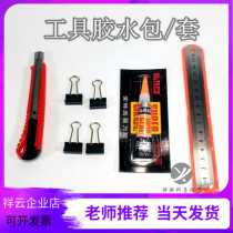 The Pine Wood Strip Special Tool Glue Bag Building Model Contest