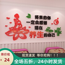 Beauty salon wall stickers creative 3D three-dimensional wall stickers health center SPA health club layout nail art beauty shop stickers