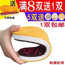 Bull Fascia Bottom Plush Sole Bull Fascia Anti-Wear Thickening of Artisanal Middle Aged Lady Woven Hair Line Adults