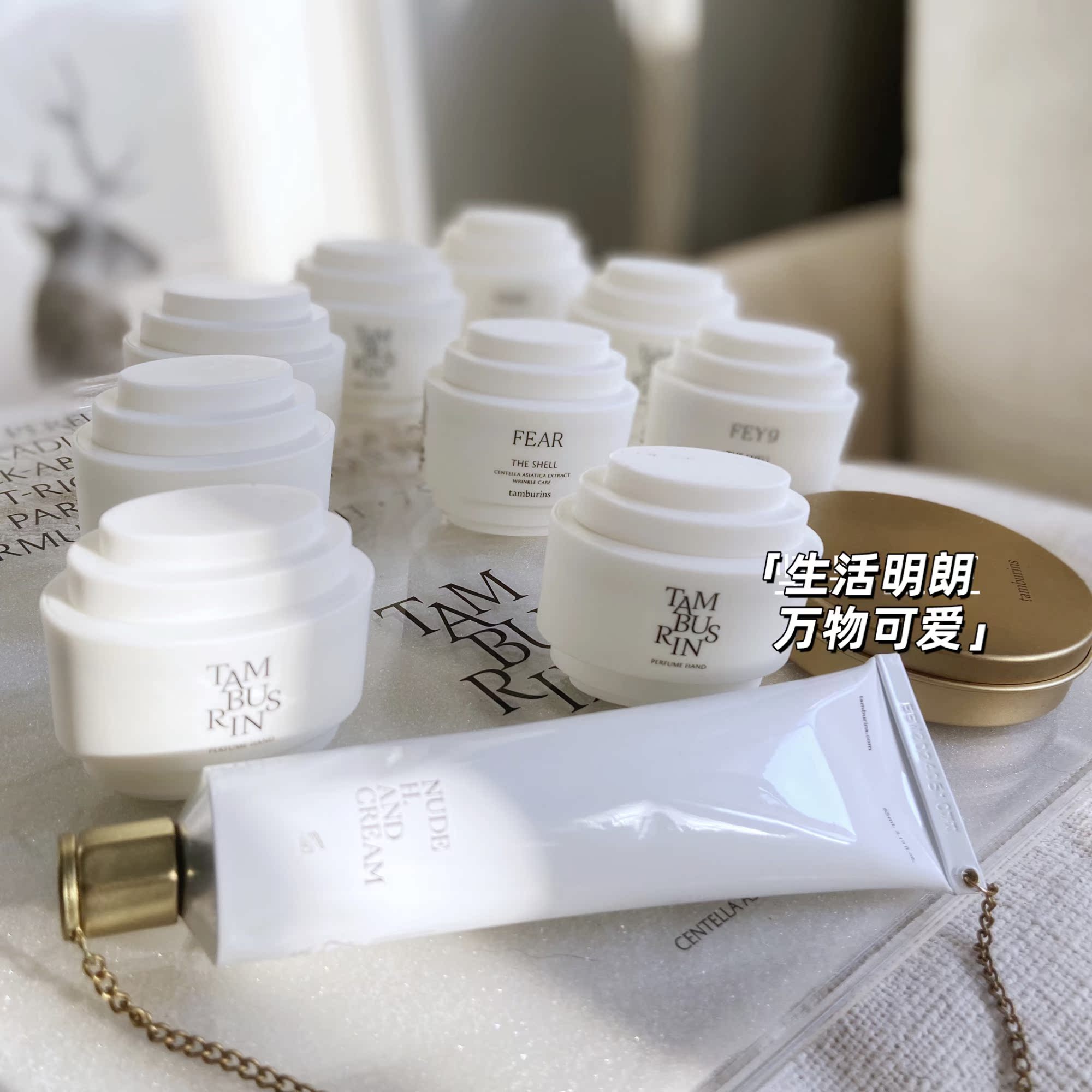 tamburins是什么牌子，tamburins品牌官网