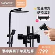 Japan Miyano bathroom shower shower set black shower spray gun shower head full copper faucet shower shower
